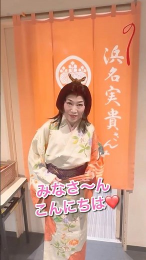 Zenshinza 95th Anniversary Kyoto Early Spring Special Performance "Izumo no Okuni" January 11th (...