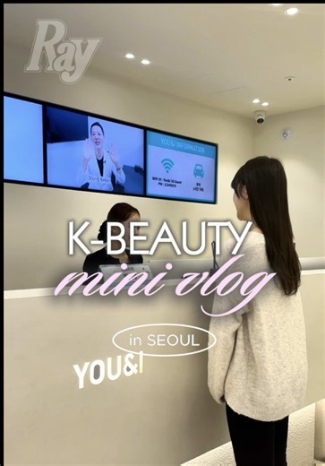 Ray❤︎Influencerの真緒さんが K-BEAUTY渡韓 へ✈️🇰🇷 📍 YOU&I美容クリニック ソウルをはじめ全国に展開する、韓国を代表する美容クリニック。 常に最新のK-Beautyトレンドを研究し続けています。 今回は、アクセスも便利な江南店にお邪魔しました🏢✨ リップフィラーのカウンセリング＆施術体験をレポート💋 海外での美容施術は不安に感じる方も多いですが、受付からカウンセリングまで日本語で対応。 希望のイメージも細かくすり合わせながら進めていく流れで、安心して体験できたそう✨ さらに今回は、念願だった韓国アイドルメイクも体験💄 プロのヘアメイクで仕上げてもらい、撮影まで行いました📸 オリーブヤング にも立ち寄って、気になっていた韓国コスメをチェック🛍️ K-BEAUTYをまるごと楽しんだ渡韓に🇰🇷✨ 美容医療に興味はあるけど少し不安…という方の参考になれば嬉しいです🤍 ※本投稿は体験レポートです。 ※施術内容・感じ方には個人差があります。 #韓国美容 #美容渡韓 #リップフィラー体験 #韓国美容レポ #PR @YOU&I美容クリニック