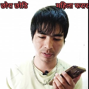 314K views · 11K reactions | ब्याङलोर बाट बैतडी सिगास कि करिस्मा छोरा छोडेर आफ्नै गाउका भाइ सङ फरार | Mb Saud | Facebook