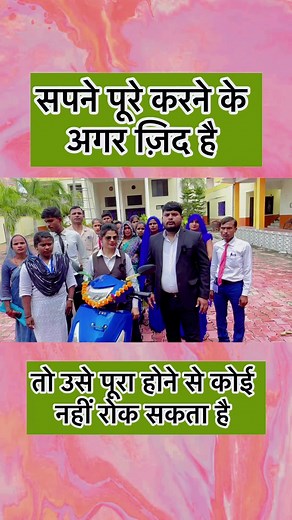 #mlm #mlmbusiness #mlmsuccess #mlmbusinessopportunity #mlmleads #NetworkingSuccess #networkmarketing #directselling #businesssuccess #businesssupport #trendingreels #trendingshorts #trending #reelsfb | Max Raghav Motivational Speaker