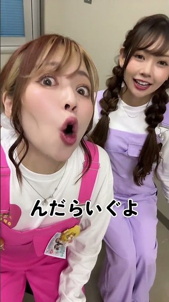 .オネーサンの山形弁講座【んまぐね】 #山形弁 #方言女子 #勝手にオネーサン #大塩由起 #みるくがーる