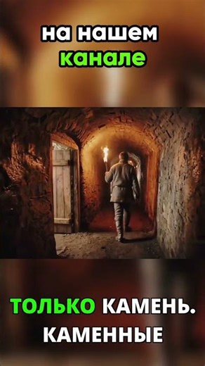 A stone house that will survive the apocalypse #documentary