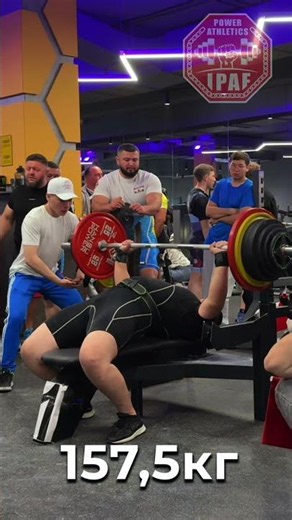 Bench Press! Damir Sharipuly Amanbayev. Men’s. Up to 125 kg weight class