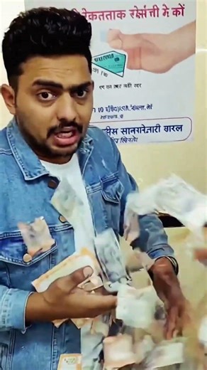 ATM Machine Pagal Ho Gayi! 😱💸 #viral #funny #comedy #shorts
