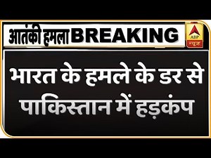 Terrorists Vacating Launch Pads In Pakistan | ABP News