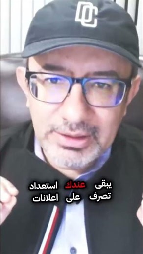 هل التجارة الإلكترونية مجرد وهم؟ الحقيقة الصادمة التي يجهلها الكثيرون!