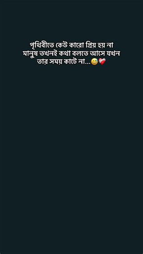 🍁🥀Dipann neta.....!!🍂🍁 (@sweet.love5390)’s videos with original sound - ʀɪʏᴀᴢ⚡ᴀʜᴍᴇᴅ 🥷