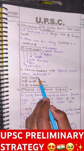 UPSC strategy for 2026 | UPSC WITH 🎯🔥😍