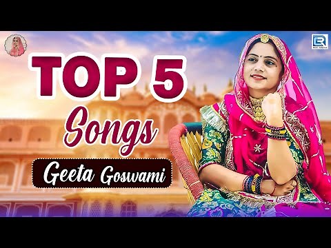 Geeta Goswami के सबसे खूबसूरत गीत | Top -5 Marwadi Vivah Geet | Superhit Rajasthani Song 2023