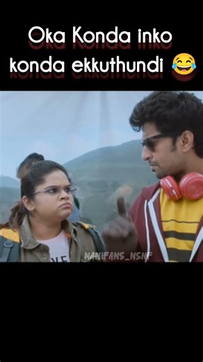 Nani comedy scenes | Trekking comedy | ninnu kori | Telugucomedy