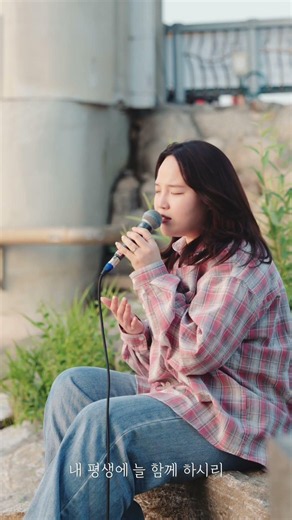 이미 나를 다 아시는 주님 | 날 살피시는 주 | Site Worship | 잠수교