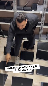 1K views | Dell latitude 5570 عرض يوم الخميس فقط  Core i7 6th Ram...