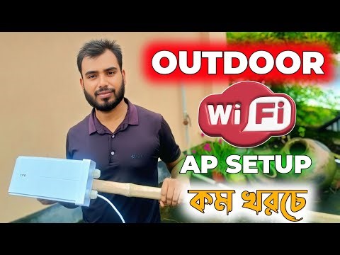 CPE Outdoor Wi-Fi Router Access point Setup | Price of outdoor router has decreased.