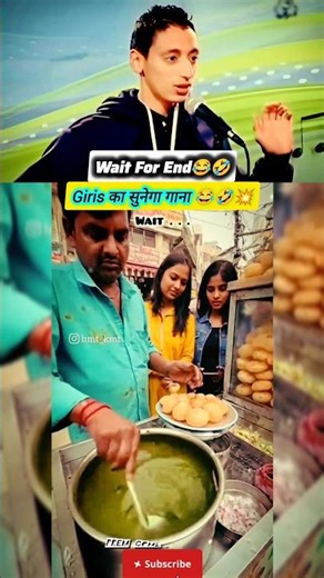 Giris का सुनेगा गाना 😂 #comedyeffect