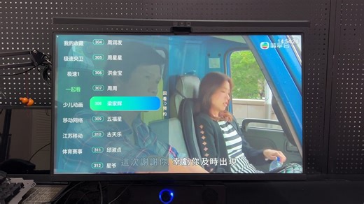 2026最新经典电视直播神器 丨央卫高码 港澳台 4K频道 地方台 全网通 即点即播2026年堪称全网最强的电视直播神器！免费分享！内置央卫高码 港澳台全频道专