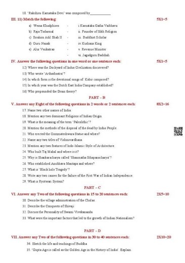 2nd PUC History Model Question Paper 2026. [ English Medium ]