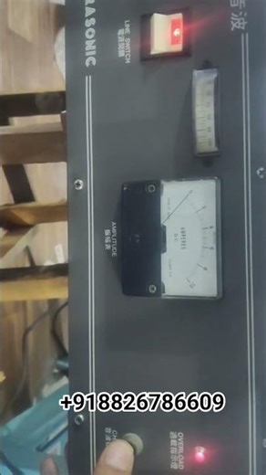 Ultrasonic genrator testing