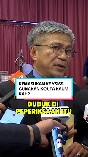 Merit-Based Admission at Yayasan Sarawak International School