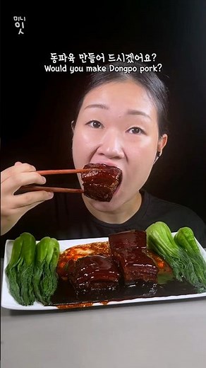 Best way to cook pork belly