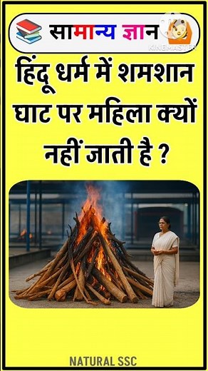 Top 50 ✍️ IAS Question🔥💯🥰 || GK Question and Answer|Part-23|#gkfacts#staticgk #bkgkstudy #gkinhindi