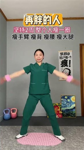 Transform Your Body in 30 Days: The Secret 200 Rep Workout