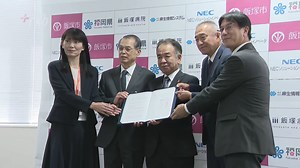 虐待を防ぐために情報の“共有もれ”を防ぐ～児相や警察、病院を一つのシステムで連結 | TBS NEWS DIG