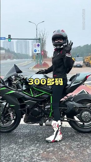 50万，你买摩托车还是汽车？ #川崎H2#摩托车#女骑