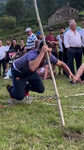 Spanish culture where everyday life becomes a sport