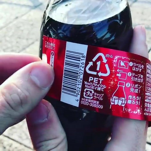 Coke Japan – Christmas Bottle http://www.theinspiration.com/2016/11/coke-japan-christmas-bottle/ | The Inspiration