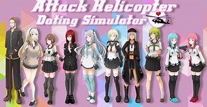 Attack Helicopter Dating Simulator เกมจีบเฮลิคอปเตอร์สุดแหวกแนว