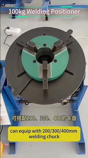 100kg rotary welding positioner with welding chuck product introduction #weldingpositioner