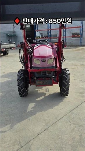 [신바람 중고농기계 직거래장터 밴드 박성수 회원님] 동양T300 트랙터 판매 합니다.
