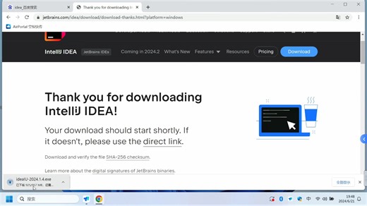 2- Window11下载安装IntelliJ IDEA并设置主题