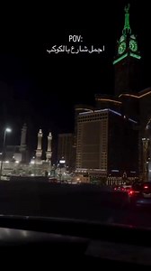 15 جمادى الآخرة 1447 | أحمد بلال - Ahmed Belal