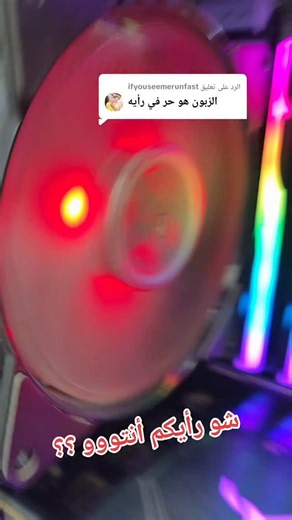 ‎C.S Net Games | لكافة مكونات الاجهزة الاحترافية .‎ on Instagram‎: "ما تظلم قطعك عشان قطعك ما تظلمك 😁😁 #cs_net_games #gigabyte #setup #producers #computer #كمبيوتر #كمبيوتر #corsair #designers #اجهزة #pcmasterrace #pcgaming #pc"‎