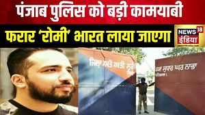 5.3K views · 89 reactions | Nabha Jail Break Case: नाभा जेल ब्रेक...