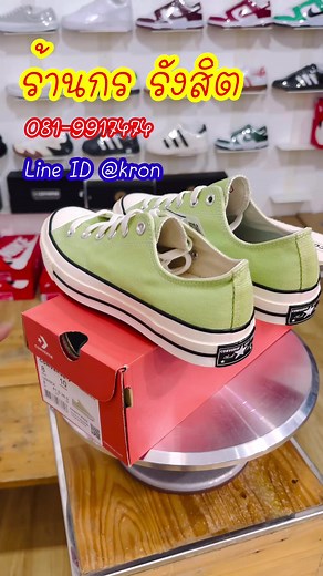4.3K views · 68 reactions | CONVERSE CHUCK 1970‘ SEASONAL COLOR OX GREEN 2,800-. #kronconversevans #converse70s | Kron Converse vans | Facebook