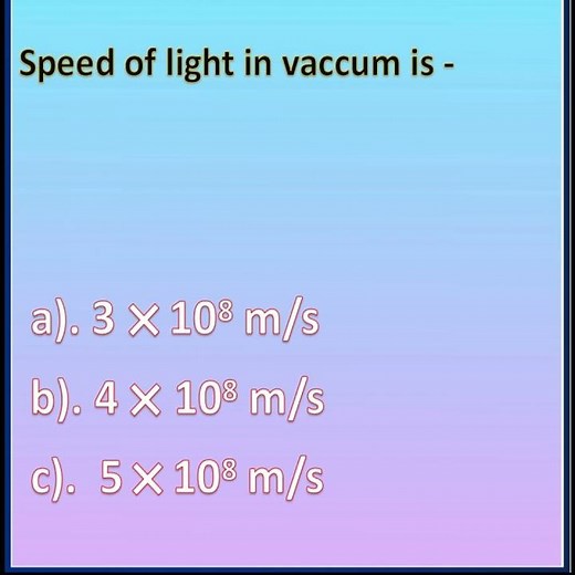 (MCQ) "Speed of Light" CBSE/NCERT Science Class 7|#BrightIQ | #Shorts