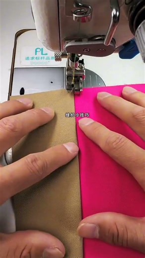 Single/Double Thread, High/Low Hem, Presser Foot