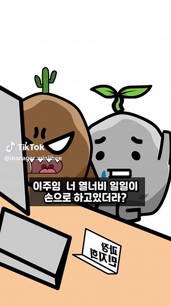 자동 열너비 조정 방법 및 엑셀 단축키