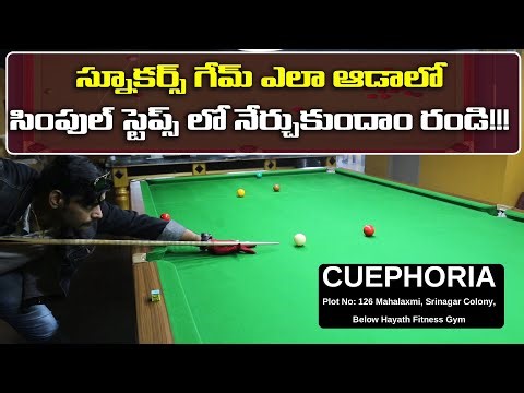 How to Play Snooker Game in Telugu | Tips and Tricks to learn snooker easily in Telugu | BPM