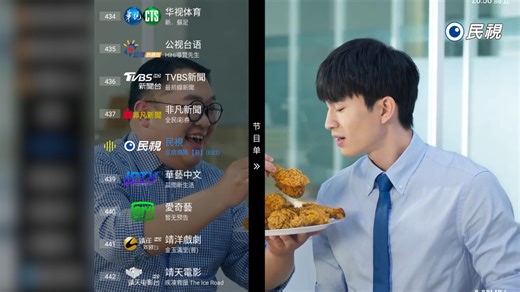 全网最强电视直播神器 分享丨4月最新 天浪卫视酷九版 内置央卫高码 全网通港澳台多线 IPV6 4K超清 即点即播 2026.4.17