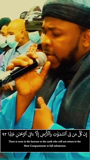 21K views · 1.9K reactions | RECITATION BY USTADH ABDUL RASHID #islam #Allah #Quran | Markaz al-Qiraa'aat at Masjid Sidiki Channel | Facebook