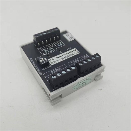 高速光耦信号转差分422/5vTTL24vHTL同时输出信号转换变送器