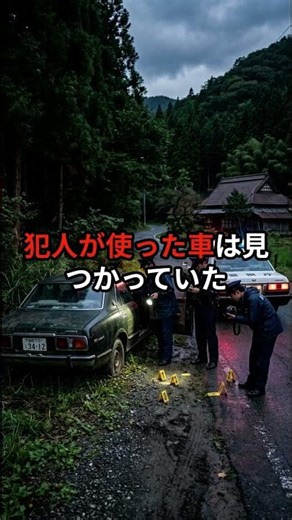 【グリコ森永事件】なぜ解決できなかったのか？40年以上続く未解決事件の真相を追う【予言 都市伝説 ミステリー 考察 】