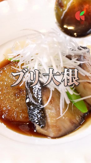 ぶり大根 簡単レシピ｜煮ないで味を染み込ませる家庭版作り方
