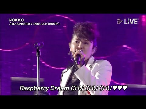 NOKKO『RASPBERRY DREAM/フレンズ』