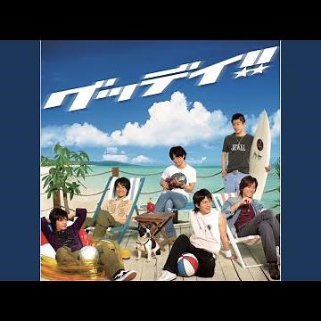 グッデイ!! (Drama Ver.)