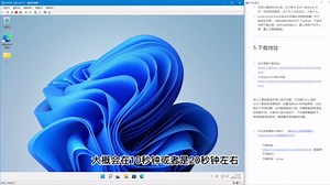 win11还原win10磁贴ExplorerPatcher，替代Start 11