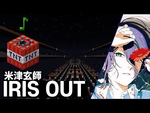IRIS OUT(By Kenshi Yonezu) Noteblock